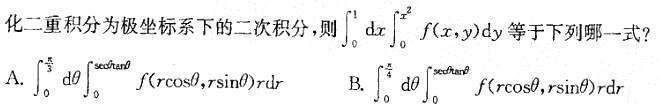基础知识,章节练习,土木基础知识
