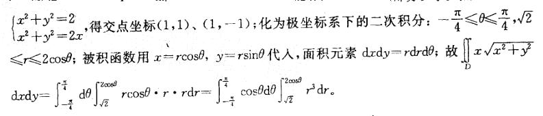 岩土基础知识,章节练习,岩土基础知识