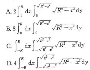 岩土基础知识,章节练习,岩土基础知识