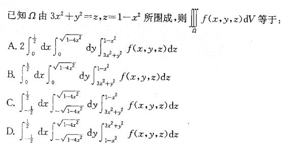 基础知识,章节练习,土木基础知识