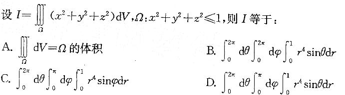 岩土基础知识,章节练习,岩土基础知识