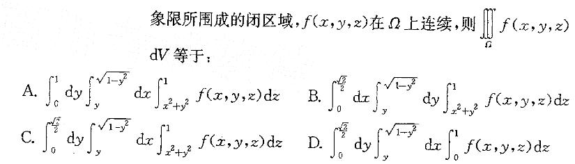 岩土基础知识,章节练习,岩土基础知识