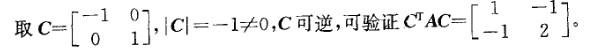 岩土基础知识,章节练习,注册岩土工程师《公共基础考试》高等数学（巩固）