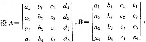 岩土基础知识,章节练习,岩土基础知识