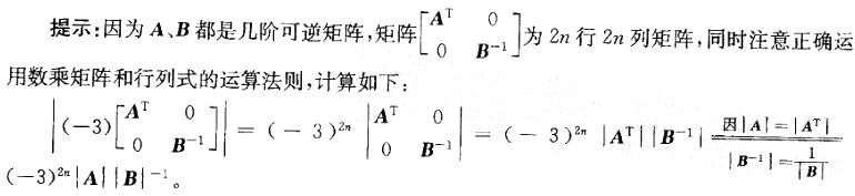 岩土基础知识,章节练习,岩土基础知识