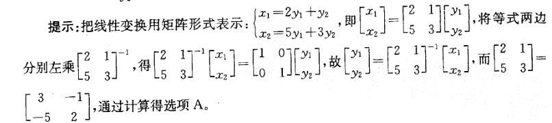 岩土基础知识,章节练习,岩土基础知识