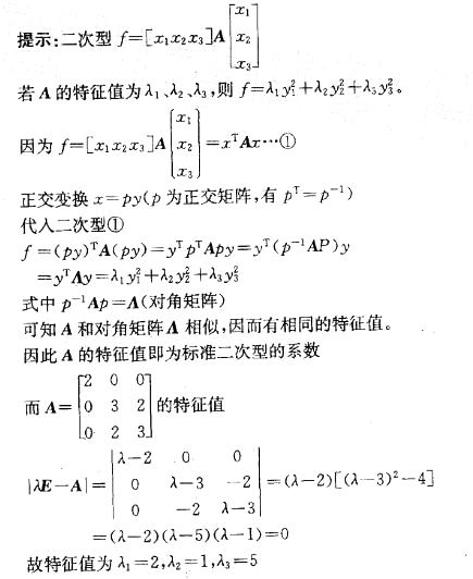 岩土基础知识,章节练习,岩土基础知识 岩土基础知识,章节练习,岩土基础知识