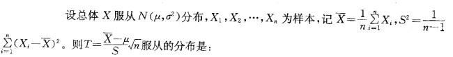 岩土基础知识,章节练习,注册岩土工程师《公共基础考试》高等数学（巩固）