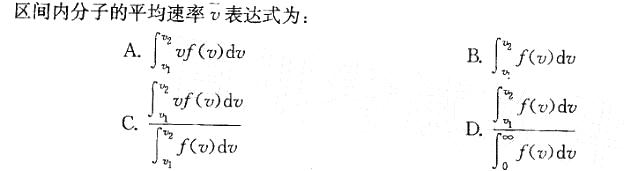 岩土基础知识,章节练习,岩土基础知识