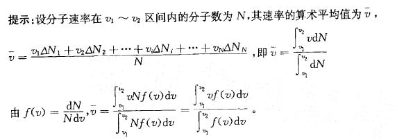 岩土基础知识,章节练习,岩土基础知识