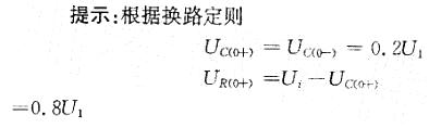 基础知识,章节练习,土木基础知识