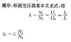 基础知识,章节练习,土木基础知识