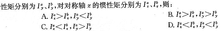 岩土基础知识,章节练习,岩土基础知识