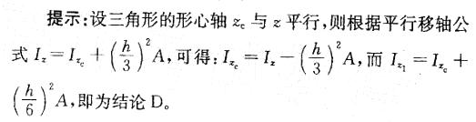 岩土基础知识,章节练习,岩土基础知识