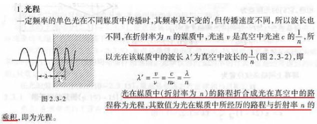 岩土基础知识,历年真题,2008年全国注册土木工程师（岩土）执业资格考试公共基础