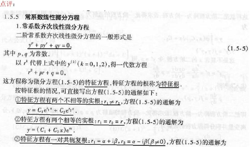 岩土基础知识,历年真题,2006年全国注册土木工程师（岩土）执业资格考试公共基础