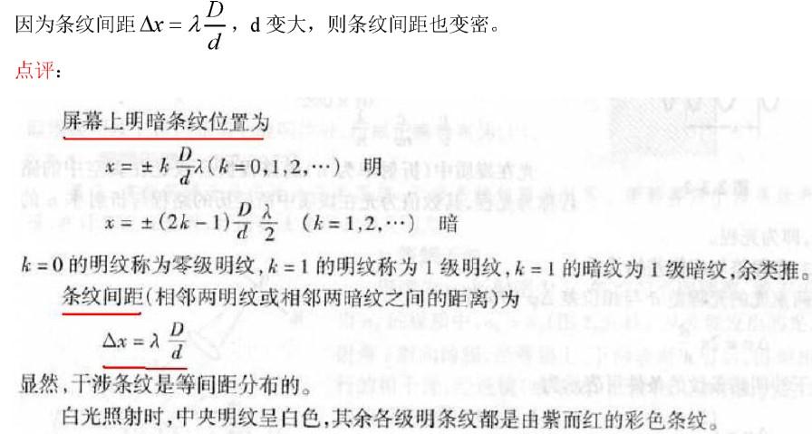 岩土基础知识,历年真题,2006年全国注册土木工程师（岩土）执业资格考试公共基础
