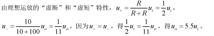 岩土基础知识,历年真题,2006年全国注册土木工程师（岩土）执业资格考试公共基础