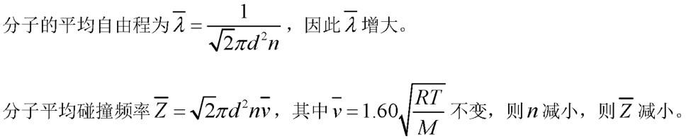 岩土基础知识,历年真题,2005年全国注册土木工程师（岩土）执业资格考试公共基础