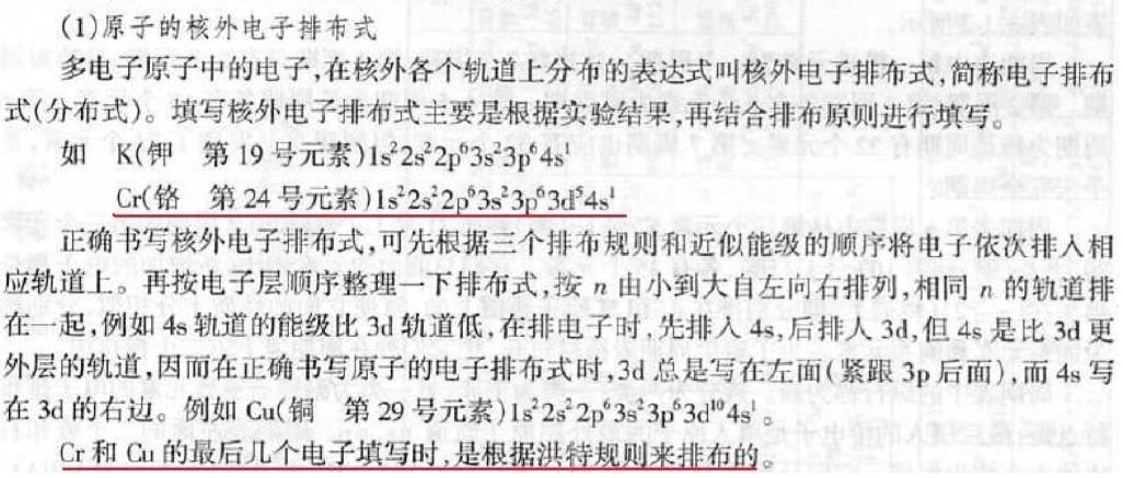 岩土基础知识,历年真题,2005年全国注册土木工程师（岩土）执业资格考试公共基础
