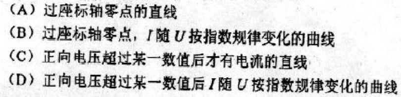 岩土基础知识,历年真题,2005年全国注册土木工程师（岩土）执业资格考试公共基础