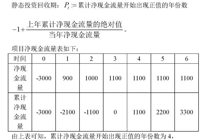 岩土基础知识,历年真题,2005年全国注册土木工程师（岩土）执业资格考试公共基础