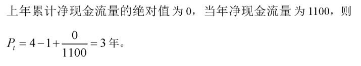 岩土基础知识,历年真题,2005年全国注册土木工程师（岩土）执业资格考试公共基础
