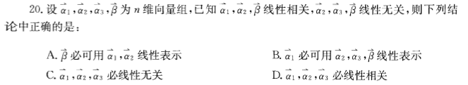 岩土基础知识,历年真题,2012年全国注册土木工程师（岩土）执业资格考试公共基础