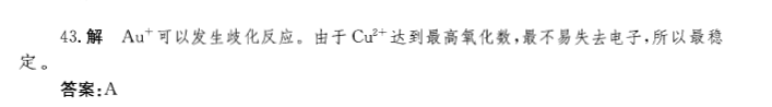 基础知识,章节练习,土木基础知识真题