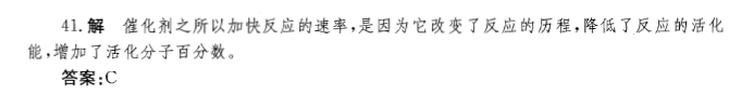 基础知识,章节练习,土木基础知识真题