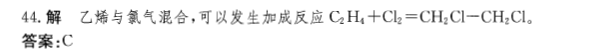 基础知识,章节练习,土木基础知识真题