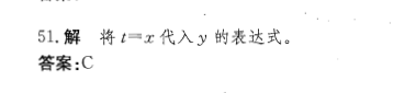 基础知识,章节练习,土木基础知识真题