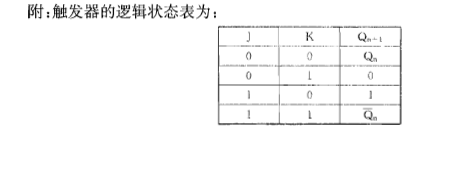 岩土基础知识,历年真题,2013年全国注册土木工程师（岩土）执业资格考试公共基础