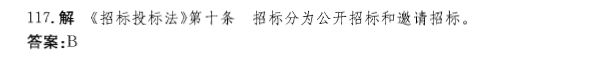 岩土基础知识,历年真题,2013年全国注册土木工程师（岩土）执业资格考试公共基础