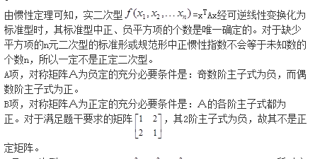 岩土基础知识,历年真题,2014年全国注册土木工程师（岩土）执业资格考试公共基础