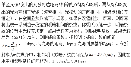岩土基础知识,历年真题,2014年全国注册土木工程师（岩土）执业资格考试公共基础