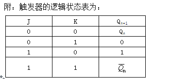 岩土基础知识,历年真题,2014年全国注册土木工程师（岩土）执业资格考试公共基础