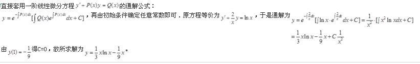 岩土基础知识,预测试卷,2022年（岩土）《公共基础考试》名师预测卷1