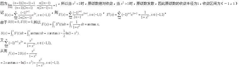 岩土基础知识,预测试卷,2022年（岩土）《公共基础考试》名师预测卷1