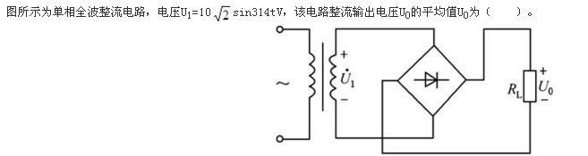 岩土基础知识,专项练习,注册岩土工程师《公共基础考试》预测题