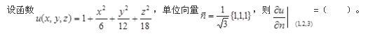 岩土基础知识,预测试卷,2022年（岩土）《公共基础考试》名师预测卷2