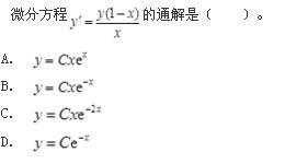 岩土基础知识,预测试卷,2022年（岩土）《公共基础考试》名师预测卷2