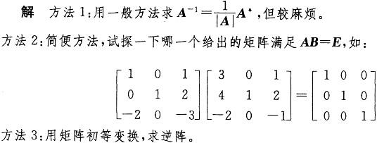 岩土基础知识,历年真题,2011年全国注册土木工程师（岩土）执业资格考试公共基础