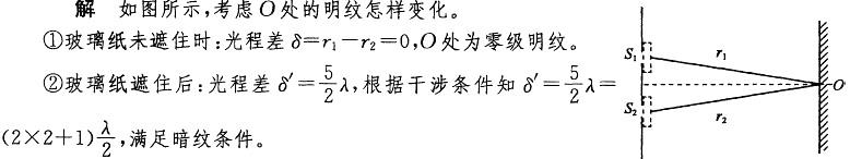 岩土基础知识,历年真题,2011年全国注册土木工程师（岩土）执业资格考试公共基础