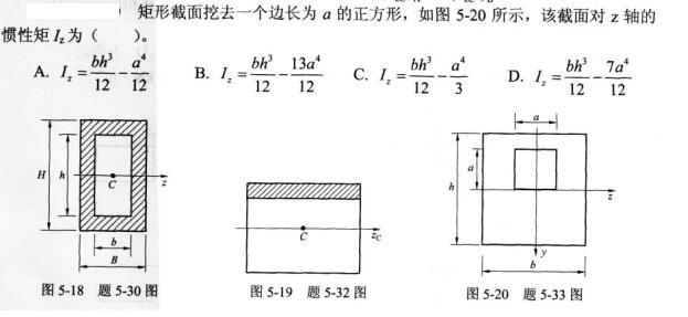 岩土基础知识,模拟考试,2022年（岩土）《公共基础考试》强化模拟卷2