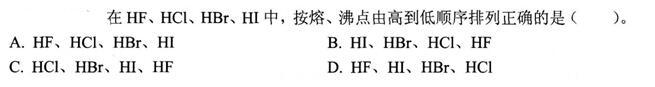 岩土基础知识,模拟考试,2022年（岩土）《公共基础考试》强化模拟卷2