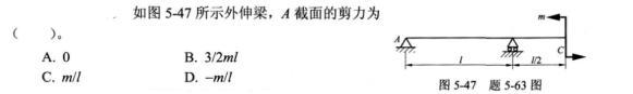 岩土基础知识,模拟考试,2022年（岩土）《公共基础考试》强化模拟卷2