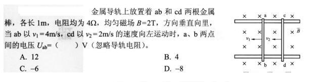 岩土基础知识,模拟考试,2022年（岩土）《公共基础考试》强化模拟卷2