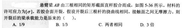 岩土基础知识,模拟考试,2022年（岩土）《公共基础考试》强化模拟卷2