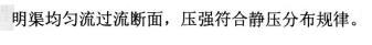 岩土基础知识,模拟考试,2022年（岩土）《公共基础考试》强化模拟卷2